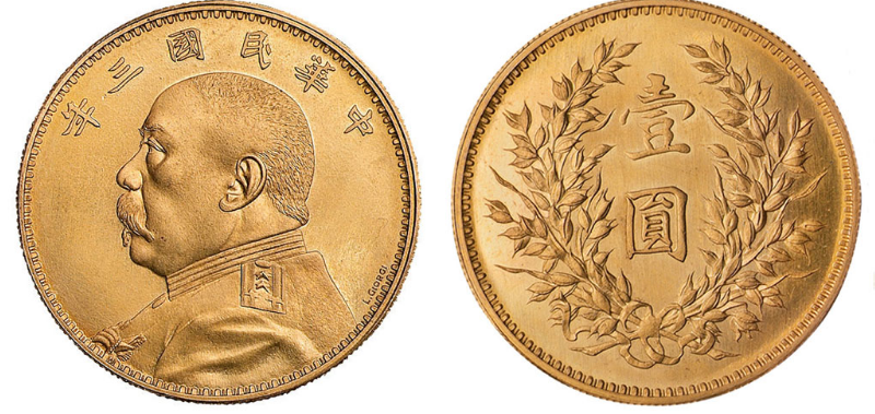 值一百万的袁大头图片