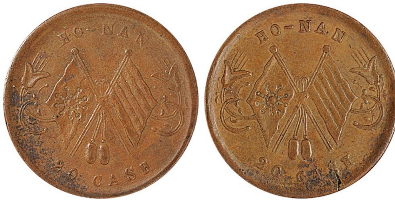 150万十文民国双旗图片