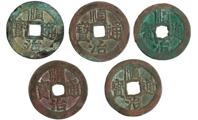 顺治通宝10万以上图片