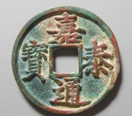 嘉泰通宝最近成交价格表