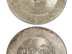 云南省“小鹿头”正银一两银币成交价(人民币)：37,950