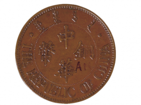 民国十三年中华铜币十文价格在20,000-25,000