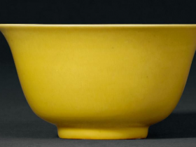 明嘉靖  黄釉杯成交价(人民币):3,737,500