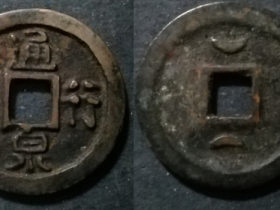 通行泉货折三型背双月