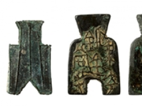 梁充釿五十当寽一组二枚