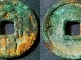 辽珍天禄通宝折五型