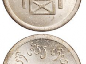 云南富字一两正银银币成交价(人民币)：32,200