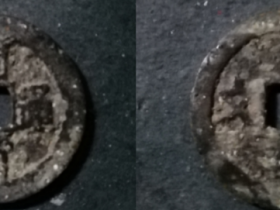 闽省通用背二文小样