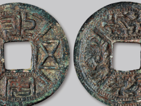 永安五男背四灵图花钱1枚成交价