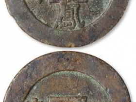 清代“龙凤呈祥”背“福寿”阔缘大花钱一枚