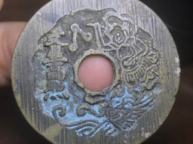 苏炉文星高照花钱 极品带炉灰的苏炉苏花