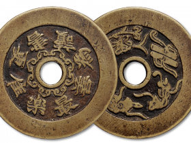 为善最乐读书更佳花钱成交价