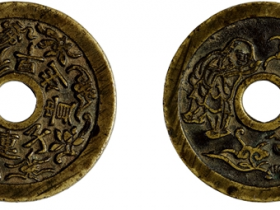 苏炉连中三元早生贵子背和合二仙花钱