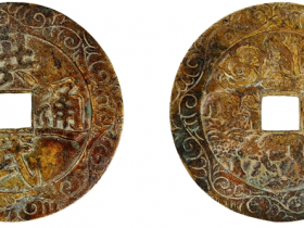 洪武通宝背牛马羊大型花钱