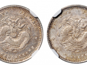 福建官局3.6分银币合面价格