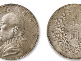 民国三年袁世凯像壹圆“L.GIORGI”签字版银币价格