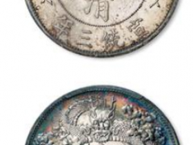 宣统三年大清银币壹圆“GIORGI”签字版银币