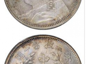 民国三年袁世凯像中圆“L.GIORGI”签字版