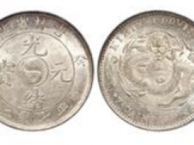 癸卯吉林省造光绪元宝七钱二分银币