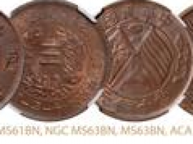 民国铜币收藏价格表