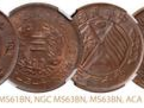 民国铜币值钱吗