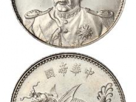 袁像 飞龙纪念章