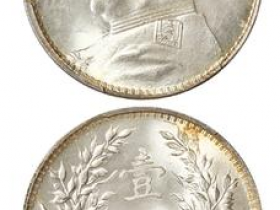 民国十年袁世凯银元价格