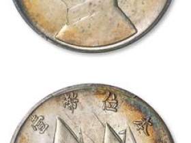 国内孙中山银币,国内孙中山纪念币和孙中山开国国内纪念银币的最新价格和图片