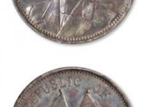 民国十八年孙中山像背地球双旗图壹圆银币试铸样币 真品价格