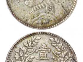 民国三年袁世凯像“甘肃”加字壹圆银币