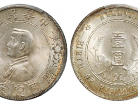 孙小头上六星2019价格