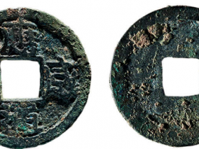 应感通宝铜质价格