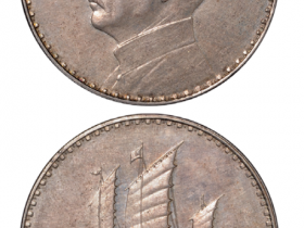 民国十八年奥地利版孙中山像背三帆船壹元银币样币 价格