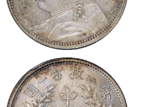 民国三年袁世凯像中圆“L.GIORGI”签字版银币