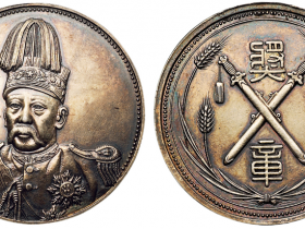 1914年袁世凯戎装像奖章 价格一览