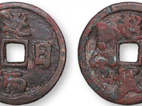 宋代“逐日而行背越影”打马钱一枚