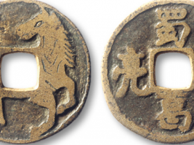 “蜀诸葛亮”马钱