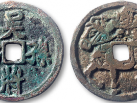 “吴将孙武”马钱价格