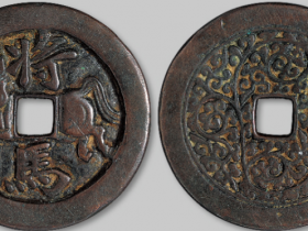 元明将马背卷草纹马钱