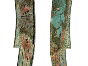 战国“节墨之法化”背“化”五字刀一枚