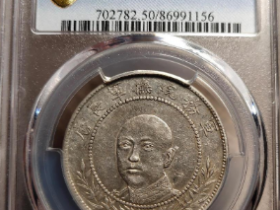 唐军长银元最新价格表