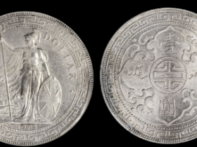 1901C年英国贸易银圆少见MS62稀品