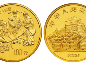 1993年中国太极图纪念金币