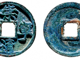 中国铜钱价格及图片