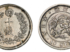 日本明治银币收藏价格表