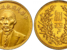 段祺瑞银元中华民国执政纪念银币价格表