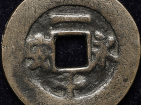 永安一千真品图价格