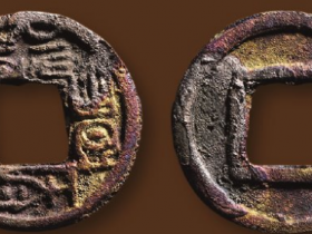 太清丰乐背四出成交价格