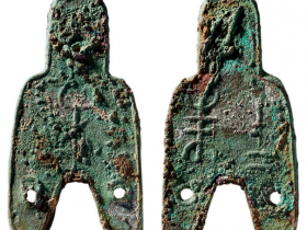 战国三孔布币真品图片