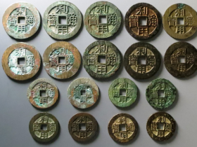 利用通宝成交价格RMB 196620